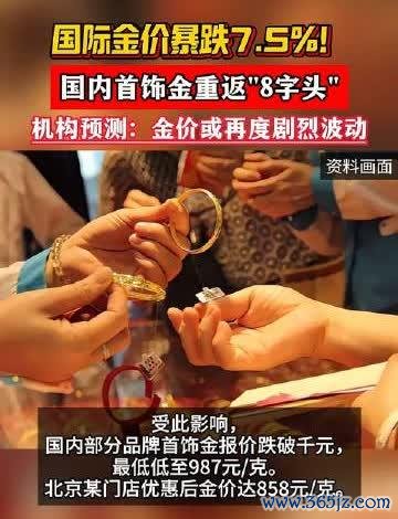 正规实盘配资平台 黄金的波动，心态的考验