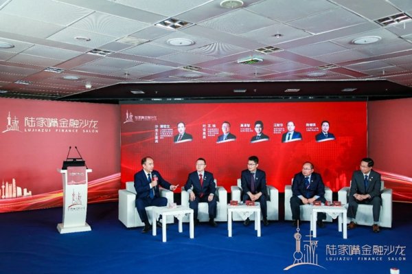 配资正规炒股配资门户 陆家嘴金融沙龙第14期热议：债市如何优化投融资功能，创新市场发展机制？